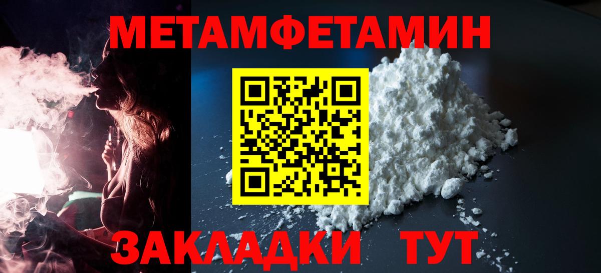 АМФ Розовый Тверь