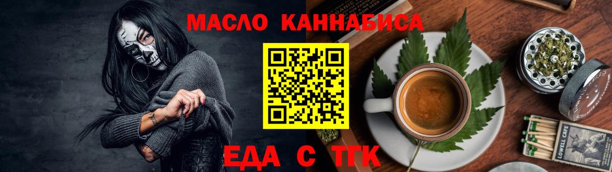 Canna-Cookies конопля Тверь