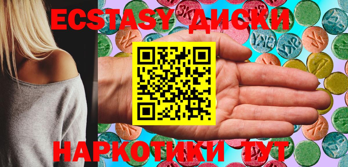 ЭКСТАЗИ louis Vuitton  Экстази louis Vuitton  Вход с VPN  ЭКСТАЗИ  Тверь 