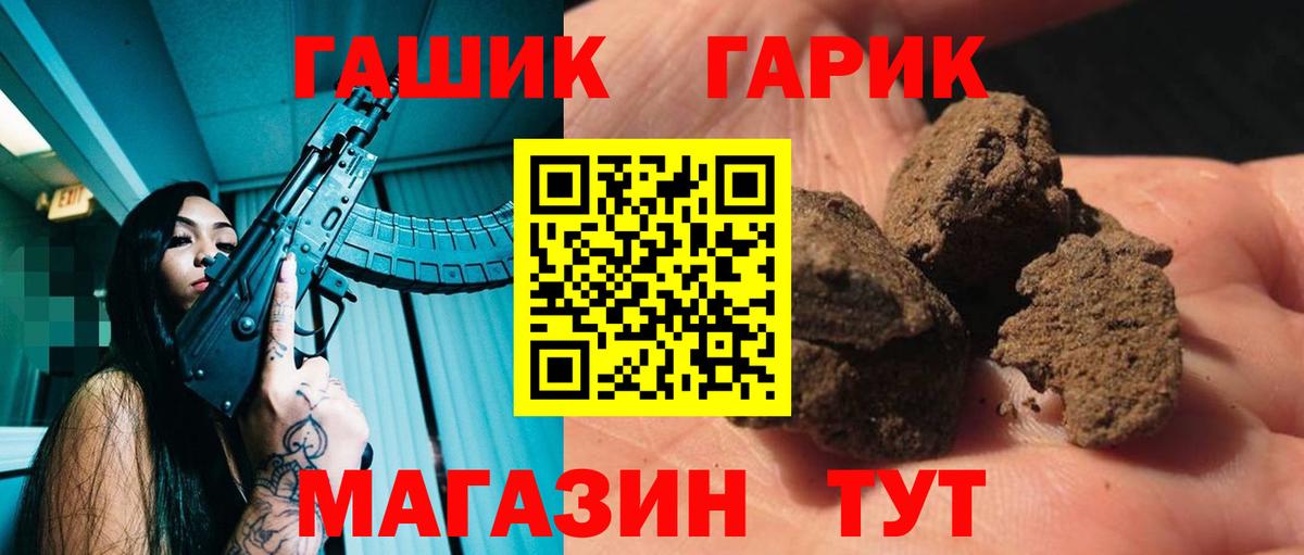 купить закладку  Вход с VPN  ГАШИШ hashish  Тверь  ГАШ Ice-O-Lator 