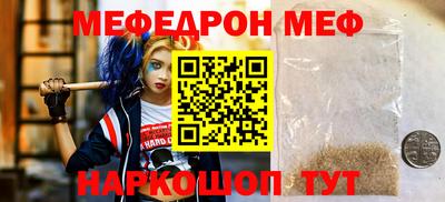 mix Первоуральск