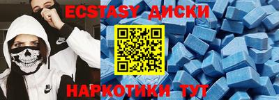 mix Первоуральск