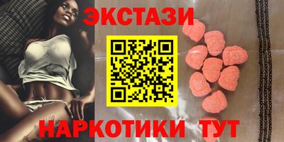 mix Первоуральск