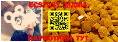 mix Первоуральск