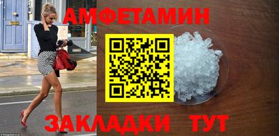ГАЛЛЮЦИНОГЕННЫЕ ГРИБЫ Пенза