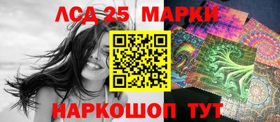 ГАЛЛЮЦИНОГЕННЫЕ ГРИБЫ Пенза