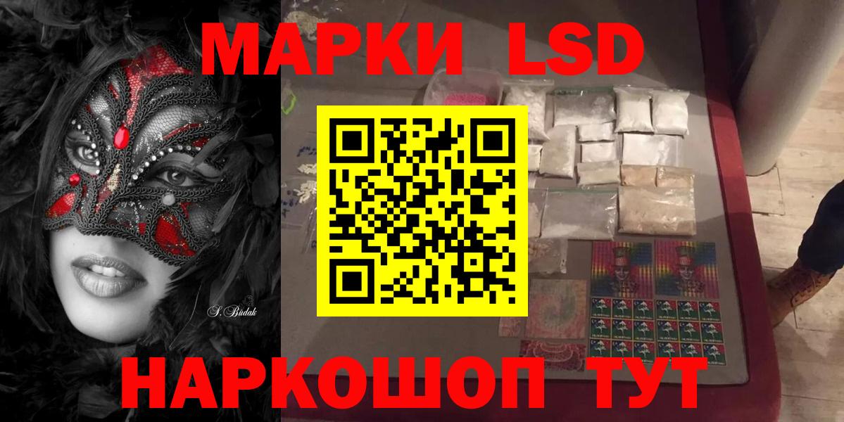 Тверь  LSD-25 экстази кислота  LSD-25 экстази кислота  Вход с VPN 