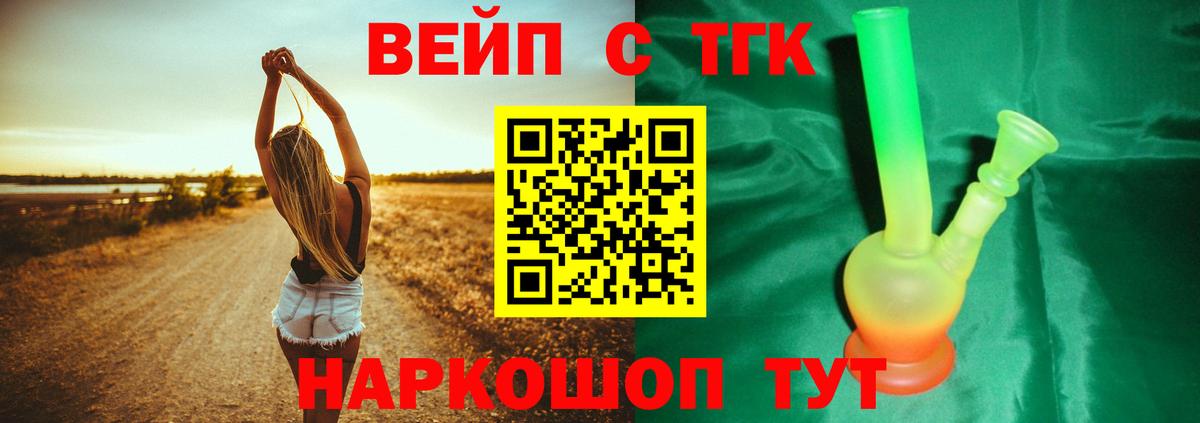 Дистиллят ТГК концентрат  Вход с VPN  Тверь 