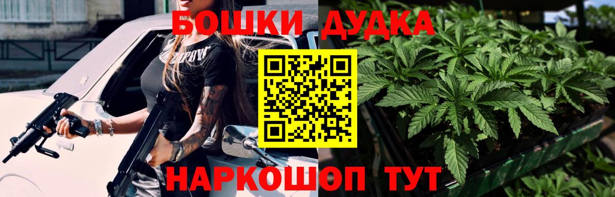 Тверь  Бошки Шишки Bruce Banner  МАРИХУАНА марихуана  МАРИХУАНА VHQ  Вход с VPN 